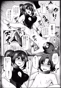 Page 332 of Girls forM Vol. 09 - preview thumbnail