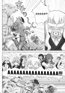 Page 3 of Zero no Tsukainma - preview thumbnail