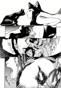 Page 153 of Neko Masshigura! - preview thumbnail