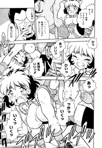 Page 23 of Neko Masshigura! - preview thumbnail