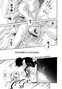 Page 45 of Neko Masshigura! - preview thumbnail