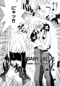 Page 66 of Neko Masshigura! - preview thumbnail