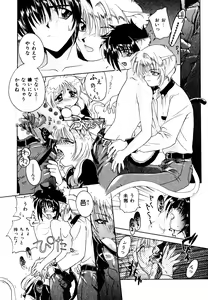 Page 68 of Neko Masshigura! - preview thumbnail