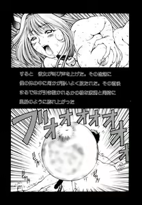 Page 86 of Neko Masshigura! - preview thumbnail