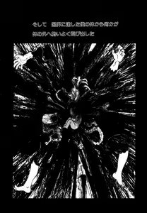 Page 87 of Neko Masshigura! - preview thumbnail