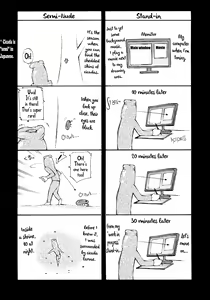 Page 117 of Houkei Nama Ijiri + Bonus Leaflet - preview thumbnail