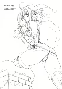 Page 5 of Did you come？ - preview thumbnail