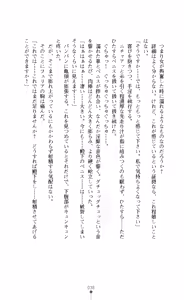 Page 40 of Seikishi Bokujou Kachiku ni Ochita Senki-tachi - preview thumbnail
