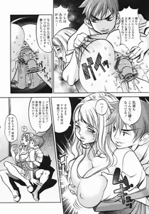 Page 152 of COMIC Himezakura 2005-01 Vol. 1 - preview thumbnail