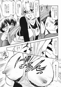 Page 167 of COMIC Himezakura 2005-01 Vol. 1 - preview thumbnail