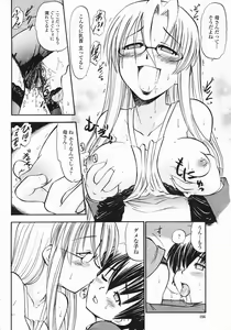 Page 168 of COMIC Himezakura 2005-01 Vol. 1 - preview thumbnail