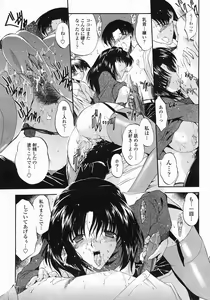 Page 45 of COMIC Himezakura 2005-01 Vol. 1 - preview thumbnail