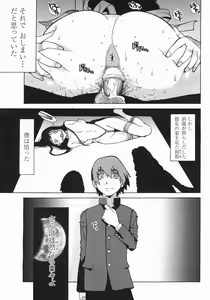 Page 81 of COMIC Himezakura 2005-01 Vol. 1 - preview thumbnail