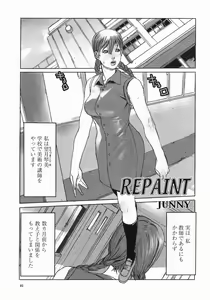 Page 83 of COMIC Himezakura 2005-01 Vol. 1 - preview thumbnail