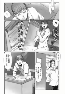 Page 90 of COMIC Himezakura 2005-01 Vol. 1 - preview thumbnail