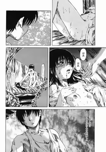 Page 40 of COMIC Himezakura 2005-03 Vol. 3 - preview thumbnail