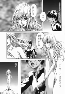 Page 47 of COMIC Himezakura 2005-03 Vol. 3 - preview thumbnail