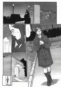Page 72 of COMIC Himezakura 2005-03 Vol. 3 - preview thumbnail