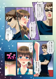 Page 5 of Zecchou Zone ~Hamerarete Hito wa Shinkasuru~ - preview thumbnail