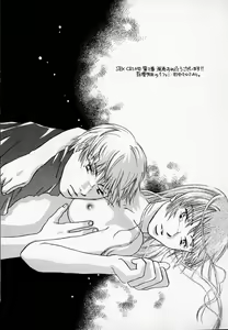 Page 176 of SEX CRIME 2 - preview thumbnail