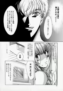 Page 56 of SEX CRIME 2 - preview thumbnail
