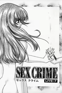 Page 7 of SEX CRIME 2 - preview thumbnail