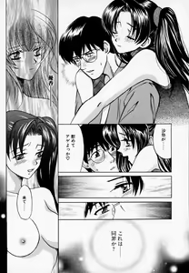Page 81 of SEX CRIME 2 - preview thumbnail