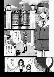 Page 87 of SEX CRIME 2 - preview thumbnail