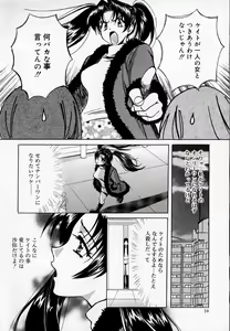 Page 10 of SEX CRIME 2 - preview thumbnail