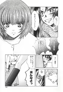 Page 153 of SEX CRIME 3 - preview thumbnail
