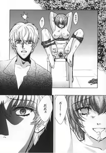 Page 34 of SEX CRIME 3 - preview thumbnail