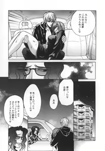 Page 49 of SEX CRIME 3 - preview thumbnail