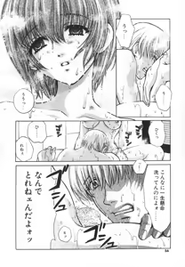 Page 56 of SEX CRIME 3 - preview thumbnail