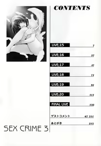 Page 6 of SEX CRIME 3 - preview thumbnail