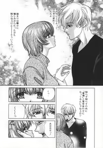 Page 64 of SEX CRIME 3 - preview thumbnail
