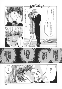 Page 65 of SEX CRIME 3 - preview thumbnail