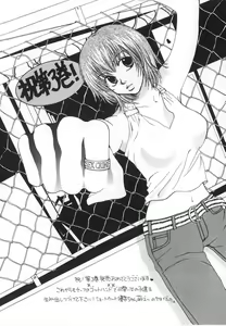 Page 70 of SEX CRIME 3 - preview thumbnail