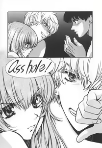 Page 81 of SEX CRIME 3 - preview thumbnail