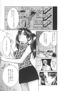 Page 97 of SEX CRIME 3 - preview thumbnail