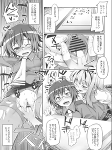 Page 3 of Kirikiri Waai! - preview thumbnail