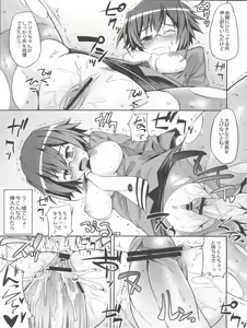 Page 5 of Kirikiri Waai! - preview thumbnail