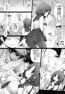 Page 4 of Taigei-Chan to Yasen Shitai! - preview thumbnail
