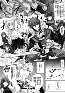 Page 4 of Bungee de, JC (Juicy) na, Shimai Kakumei - preview thumbnail