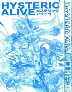Page 3 of HYSTERIC ALIVE - preview thumbnail