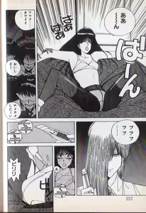 Page 56 of Tonari no Onee-sama - preview thumbnail