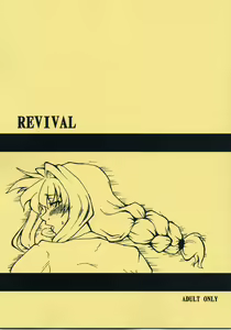 REVIVAL — hentai manga cover on Fhentai