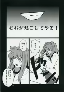 Page 4 of REVIVAL - preview thumbnail