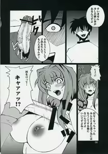 Page 5 of REVIVAL - preview thumbnail