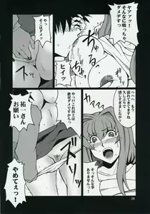 Page 7 of REVIVAL - preview thumbnail