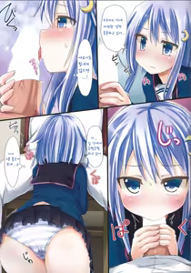 Page 7 of Dreamy Desserts - preview thumbnail
